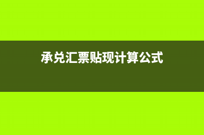 其他業(yè)務(wù)收入的核算應(yīng)當(dāng)怎么做?(其他業(yè)務(wù)收入的核算內(nèi)容)