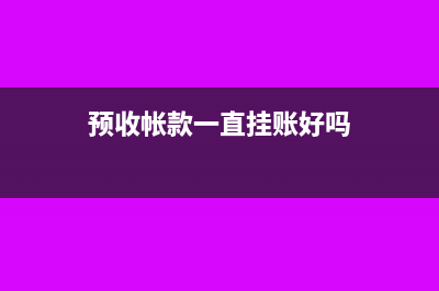 增值稅進項稅金放入現(xiàn)金流哪個科目?(增值稅進項稅金額是含稅還是不含稅)