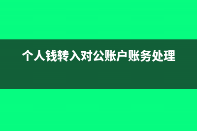 給評委發(fā)酬勞怎么扣稅?