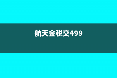 壞賬確認(rèn)收不回來的賬務(wù)處理怎么做?(壞賬確認(rèn)無法收回的會(huì)計(jì)分錄)