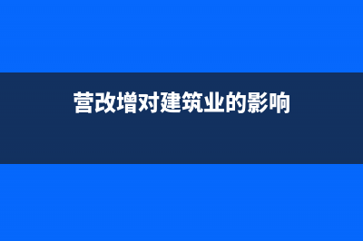 稅收返還怎么做會計分錄?(稅收返還怎么做會計分錄)