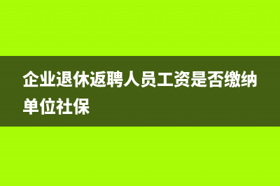 應收票據怎樣做賬務處理?(應收票據怎么寫)