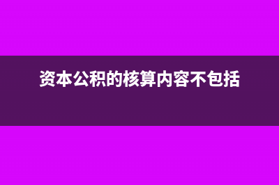 資產(chǎn)負(fù)債率計算公式及實際運用解析(資產(chǎn)負(fù)債率計算方式)