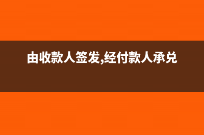 企業(yè)外購固定資產(chǎn)怎么寫會計(jì)分錄？(企業(yè)外購固定資產(chǎn)的成本包括購買價(jià)款和相關(guān)稅費(fèi))