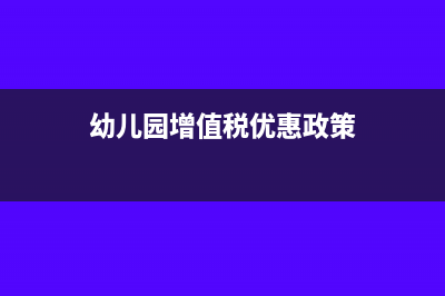 融資租賃首付款的賬務(wù)處理怎么做?(融資租賃首付款支付給供應(yīng)商)