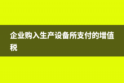 后續(xù)成本的發(fā)生如何分?jǐn)傆嬎?(成本法下的后續(xù)計量)