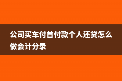 企業(yè)有美金收入該如何入賬合適呢？(企業(yè)有美金收入嗎)