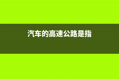 高新技術產(chǎn)品收入怎么做賬？(高新技術產(chǎn)品收入增長率公式)