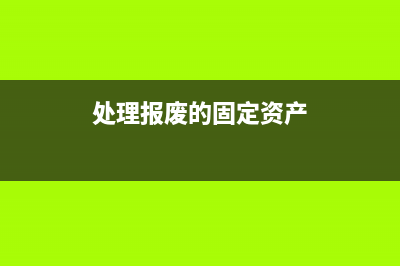 居民企業(yè)境內(nèi)以繳納稅款如何扣除？(居民企業(yè)只就其境內(nèi)全部所得納稅)