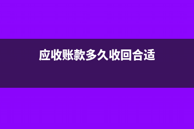 土地?zé)o形資產(chǎn)以前沒(méi)有攤銷現(xiàn)在如何做?(無(wú)形資產(chǎn)土地需要折舊嗎)