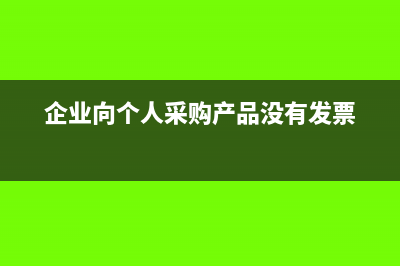 贈送樣品視同銷售增值稅該怎么做賬務處理呢？