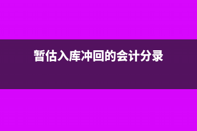 售后部維修費(fèi)怎么入賬？(售后維修費(fèi)怎么開票)