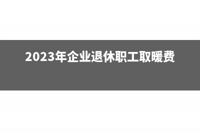 期初固定資產(chǎn)算多了怎樣調(diào)整?(固定資產(chǎn)期初余額在哪里錄入)