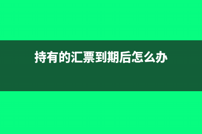 質(zhì)量問題產(chǎn)生的免費(fèi)補(bǔ)貨會(huì)計(jì)分錄(質(zhì)量問題產(chǎn)生的影響)