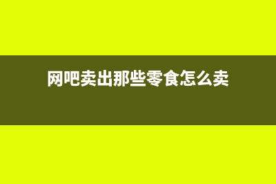 被投資企業(yè)減資的所得稅處理(被投資企業(yè)減資怎么做賬)