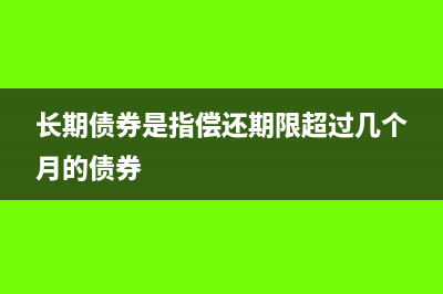 增值稅發(fā)票抵扣期限是1年嗎?(增值稅發(fā)票抵扣勾選平臺如何操作)