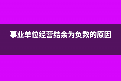 財產(chǎn)租賃所得如何計征個人所得稅?(財產(chǎn)租賃所得如何申報)