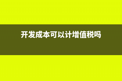 企業(yè)接到銀行通知存款利息該如何做會(huì)計(jì)分錄？(企業(yè)接到銀行通知,借入長(zhǎng)期借款的應(yīng)付利息為15000)