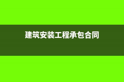 退租未攤銷的裝修費(fèi)賬務(wù)怎么處理?(退租未攤銷的裝修費(fèi)會(huì)計(jì)分錄怎么寫)