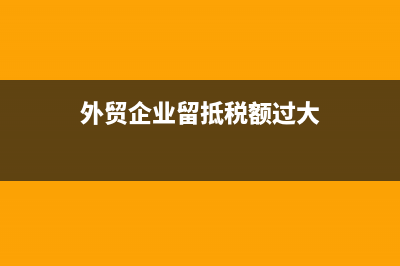 農(nóng)業(yè)企業(yè)土地租金怎么做記賬憑證?(農(nóng)業(yè)企業(yè)土地租金會(huì)計(jì)分錄)