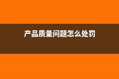 上月沒(méi)有暫估本月要暫估賬務(wù)處理怎么做?(當(dāng)月忘記暫估怎么辦)