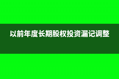 買賣匯票賺取的利潤(rùn)如何納稅？(買賣匯票是什么意思)