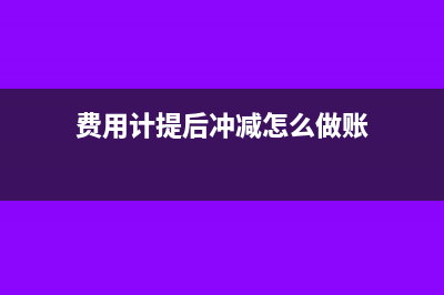 材料由別的廠加工如何做賬呢？(拿到一個材料如何加工)