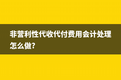 發(fā)票融資貸款應該怎么做賬?