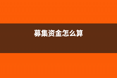 職工入職后以借款發(fā)工資后怎么沖銷？(員工借款可以直接轉(zhuǎn)賬嗎)