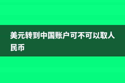 免稅貨物開成含稅率的怎么報稅?