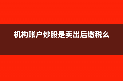 合資公司股東如何辦社保?(合資公司51%股東的權(quán)限)