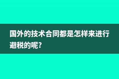 過(guò)期食品翻裝銷售應(yīng)該如何處理?(過(guò)期食品翻新)