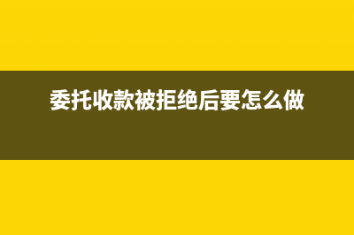 未入賬的記賬憑證錯(cuò)誤怎么處理?(未入賬的記賬憑證有誤處理方法)