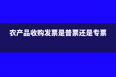 擔保預計負債要如何做賬?