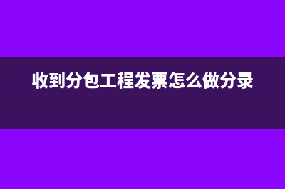 用友U8當(dāng)月憑證做完后怎么記賬?(用友u8怎樣查詢上個(gè)月憑證)