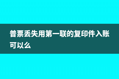 車間不生產(chǎn)的時(shí)候如何進(jìn)行折舊計(jì)提處理？(車間不生產(chǎn)時(shí)折舊怎么算)