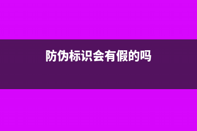 百分之百控股公司的分紅該如何做賬？(百分百控股股東叫什么)