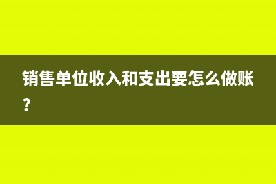 以前購入的固定資產(chǎn)補做分錄怎么做?(以前購買的固定資產(chǎn)現(xiàn)在入賬)