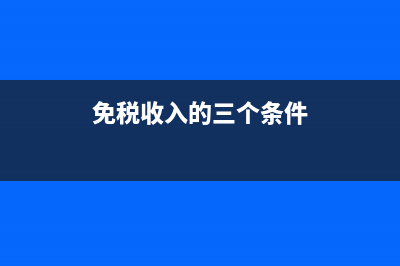 2014年稅收征管法修調整內容(2014年稅收征管體制改革)