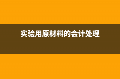 公司欠增值稅如何補(bǔ)交?