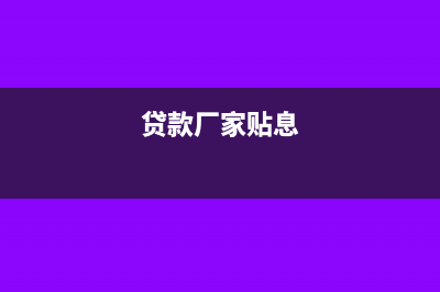 固定資產(chǎn)更換配件賬務(wù)處理怎么做?(固定資產(chǎn)更換配件怎么界定是否滿(mǎn)足資本化)