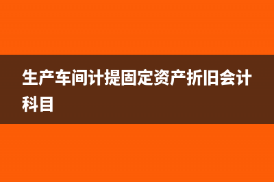 銷售原材料收到運費怎樣做分錄?(銷售原材料收到商業(yè)承兌匯票會計分錄)