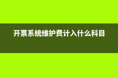 可供出售交易性金融資產(chǎn)的會計分錄怎么做?(可供出售交易性金融資產(chǎn)申報表怎么填)