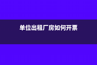 二手車融資租賃進項如何做賬務(wù)處理？(二手車融資租賃公司)