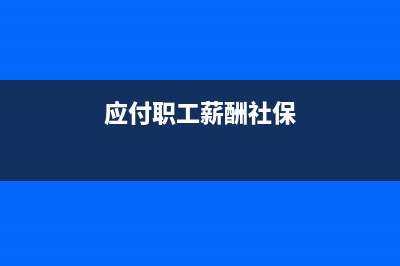 電子承兌匯票沒接收前可以撤回嗎?(電子承兌匯票沒開通能接受嗎)