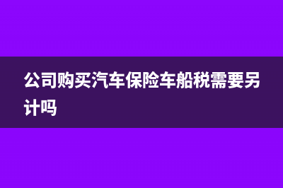 廢氣處理工程入什么會(huì)計(jì)科目?(廢氣處理工程會(huì)計(jì)分錄)