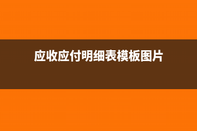 個(gè)人出租房屋應(yīng)征稅額如何記賬?(個(gè)人出租房屋應(yīng)該注意什么)