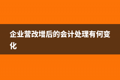 向銀行借款一年做什么會計科目？(向銀行借款一年是長期還是短期)