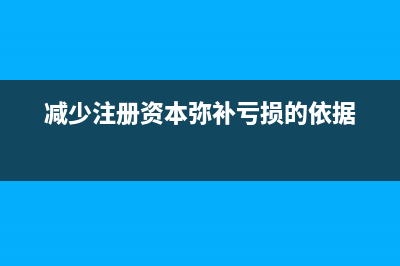 企業(yè)自產(chǎn)自銷的產(chǎn)品如何做賬務(wù)處理？(企業(yè)自產(chǎn)自銷的成本怎么核算?)