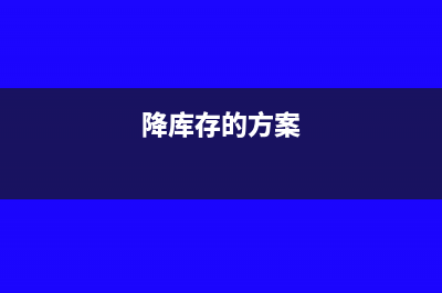 施工單位拿到供貨商專票可以抵扣嗎(施工單位給你錢敢領(lǐng)嗎)